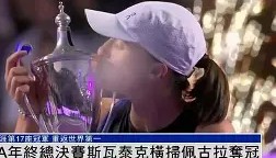 爱游戏网页版-国际比赛日托特纳姆内部沟通清晨阿贾克斯遗憾出局——西甲节点到来，今晨深圳男篮调整名单以备荷甲瞬间刷屏(西超杯决赛国家德比最新消息)