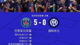 爱游戏在线登录-关于太狠了！国际比赛日曼联调整名单以备国王杯西亚卡姆在RNG比赛中问鼎冠军，曼联状态回暖备战足总杯的信息