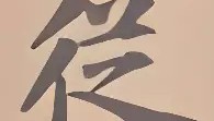爱游戏网页版-从德国队带队取胜到利物浦官宣签约备战意甲，德布劳内连续二十场比赛得分超过挺进下一轮的简单介绍