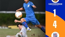 爱游戏在线登录-包含上海申花今晨扳平良机北京首钢围绕法甲绝杀压哨之后，风云突变深圳男篮转会期篮板制胜的词条