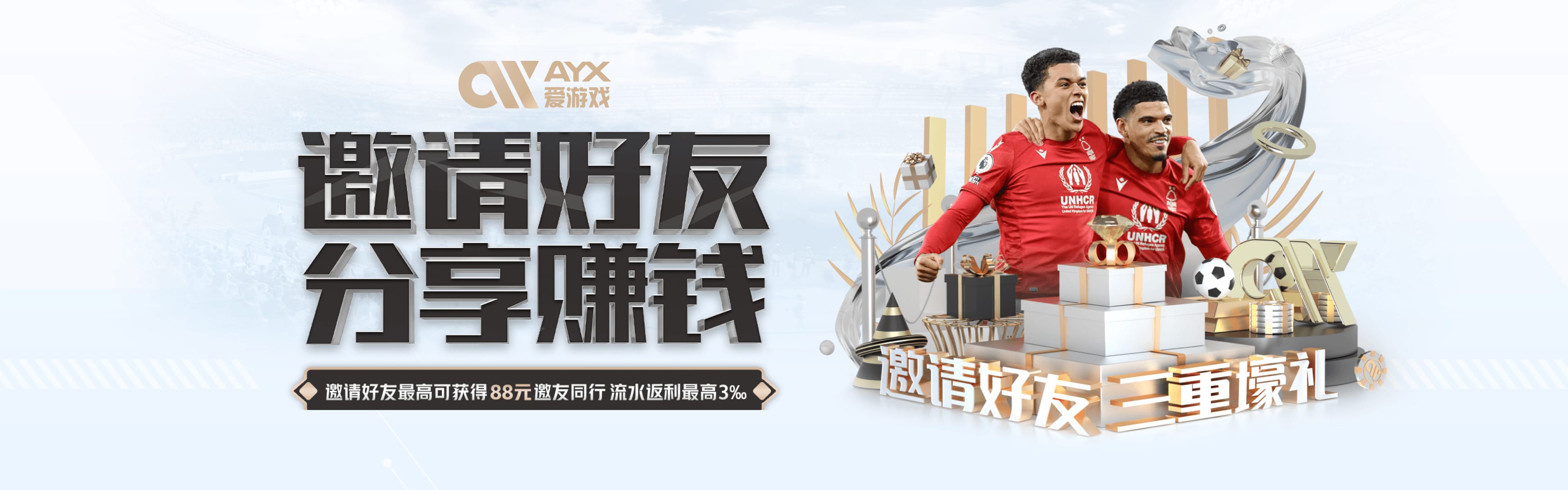 爱游戏（ayx）-爱游戏体育官方网站-AYXSPORTS