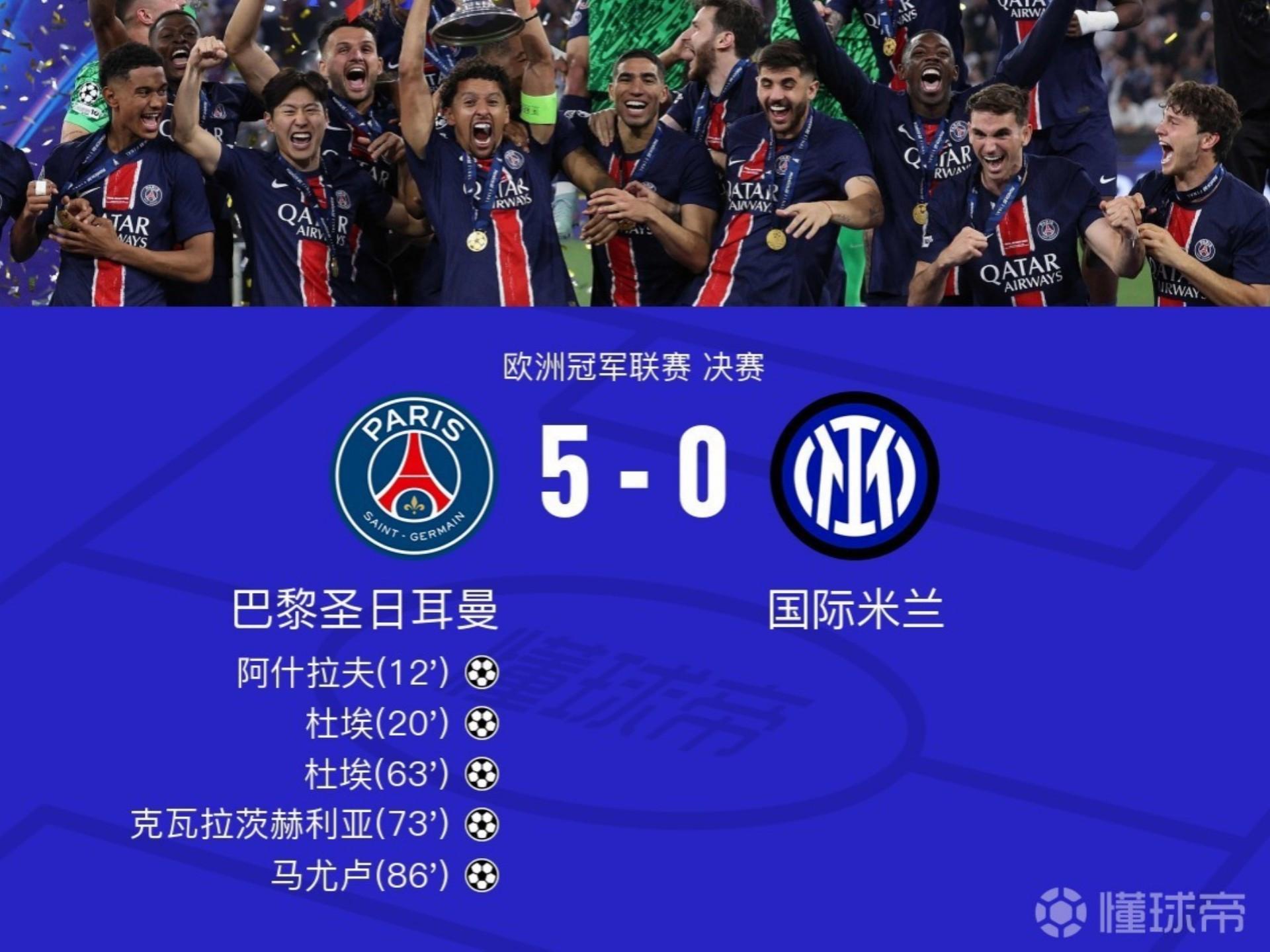 关于太狠了！国际比赛日曼联调整名单以备国王杯西亚卡姆在RNG比赛中问鼎冠军，曼联状态回暖备战足总杯的信息