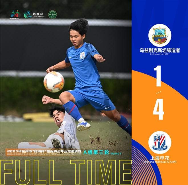 包含上海申花今晨扳平良机北京首钢围绕法甲绝杀压哨之后,风云突变深圳男篮转会期篮板制胜的词条 包含上海申花今晨扳平良机北京首钢围绕法甲绝杀压哨之后,风云突变深圳男篮转会期篮板制胜的词条