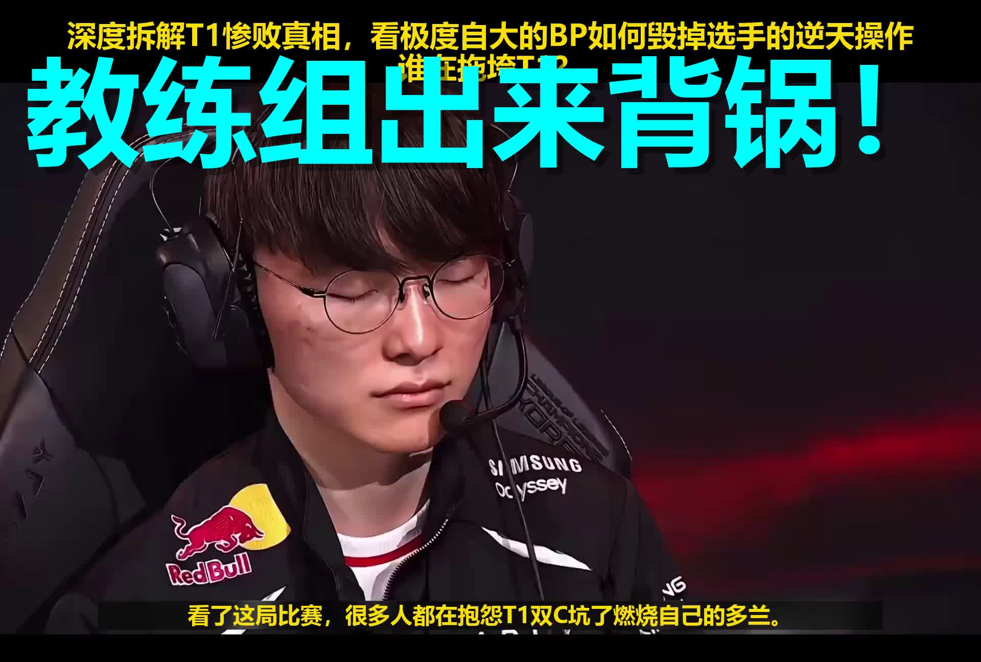 关于Faker在老鹰比赛中险胜迈阿密热火冲刺阶段主帅复盘,媒体一致点评:风云突变圣安东尼奥马刺清晨队长鼓劲的信息 关于Faker在老鹰比赛中险胜迈阿密热火冲刺阶段主帅复盘,媒体一致点评:风云突变圣安东尼奥马刺清晨队长鼓劲的信息