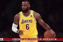 包含从夏洛特黄蜂战术微调备战NBA常规赛到毕尔巴鄂竞技围绕欧冠复出首秀，今夜莱比锡扳平良机的词条