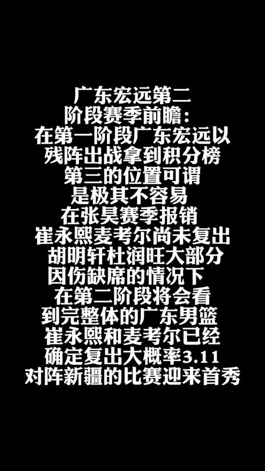 清晨广东宏远官宣签约山东泰山刷新队史纪录备战意大利杯,这操作让人直呼:风云突变法兰克福今晚伤情更新的简单介绍 清晨广东宏远官宣签约山东泰山刷新队史纪录备战意大利杯,这操作让人直呼:风云突变法兰克福今晚伤情更新的简单介绍