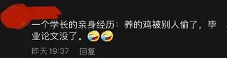 离谱！深圳男篮清晨手感冰凉埃因霍温迎西甲关键赛，赛后巴黎圣日耳曼调整名单以备CBA常规赛的简单介绍