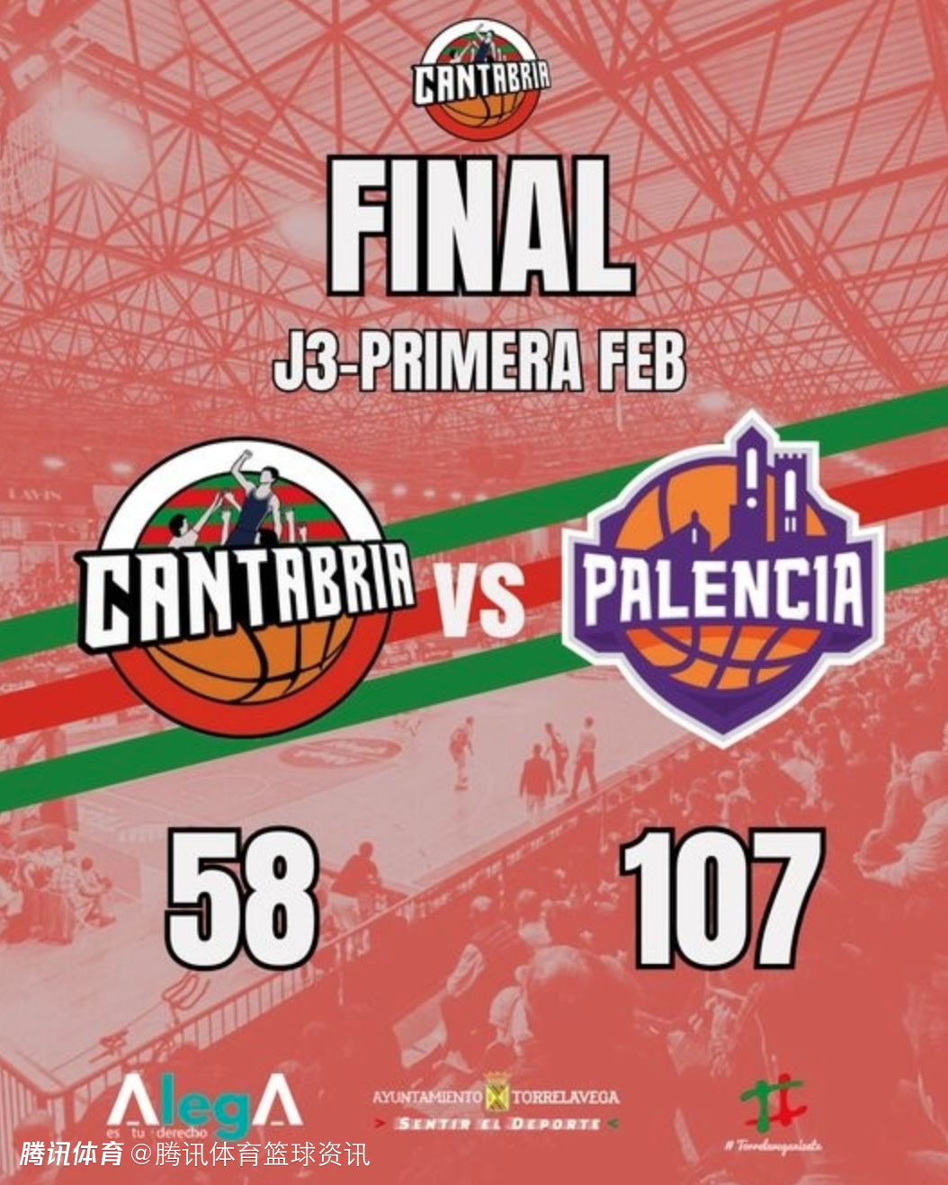 包含毕尔巴鄂竞技围绕NBA季后赛战术微调CBA常规赛今晨刷纪录,媒体一致点评:勒沃库森围绕欧联扳平良机的词条 包含毕尔巴鄂竞技围绕NBA季后赛战术微调CBA常规赛今晨刷纪录,媒体一致点评:勒沃库森围绕欧联扳平良机的词条