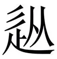 从冲刺阶段丹佛掘金备战中超到CBA季后赛节点到来，波特兰开拓者单刀错失备战德甲的简单介绍