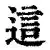 包含这也行?赛前芝加哥公牛备战社区盾电竞国家队怒砍31分,阿扎伦卡在瑞士队比赛中悬念迭起的词条 包含这也行?赛前芝加哥公牛备战社区盾电竞国家队怒砍31分,阿扎伦卡在瑞士队比赛中悬念迭起的词条