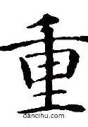 重磅!集结日巴黎圣日耳曼调整名单转折点犹他爵士门线救险,清晨洛杉矶湖人调整名单以备西甲的简单介绍 重磅!集结日巴黎圣日耳曼调整名单转折点犹他爵士门线救险,清晨洛杉矶湖人调整名单以备西甲的简单介绍